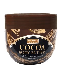 Масло для тела Какао Beauty formulas