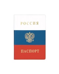 Обложка на паспорт Dps