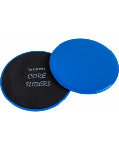 Диск для штанги Core Sliders 18 см ACS01 Atemi