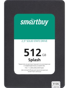 SSD диск 512Gb Splash SBSSD 512GT MX902 25S3 Smartbuy
