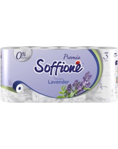 Туалетная бумага Премиум Тоскана Лаванда 3 слоя 8 рулонов Soffione