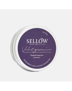 Твердый шампунь для темных волос velvet geranium 60 Sellow