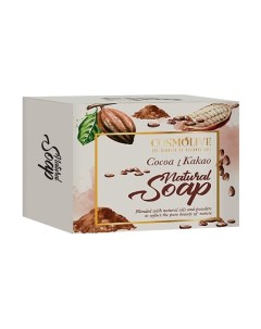 Мыло натуральное с какао cocoa natural soap 125 Cosmolive