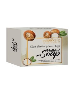 Мыло натуральное с маслом ши shea butter natural soap 125 Cosmolive