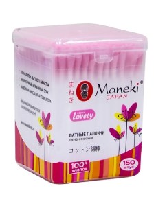 Палочки ватные Lovely с розовым бумажным стиком в пластиковой коробочке 1 Maneki