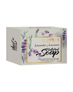 Мыло натуральное лавандовое lavender natural soap 125 Cosmolive