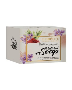 Мыло натуральное с шафраном saffron natural soap 125 Cosmolive