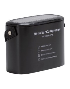 Автомобильный компрессор air compressor midrive tp01 70mai