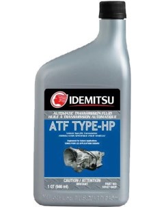 Трансмиссионное масло ATF Type HP 10107042F 0 946л Idemitsu