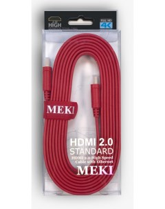 Кабель GH T 3RD 3м красный Meki cables