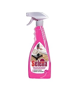 Средство Ковроль плюс пятновыводитель для чистки ковровых и тканевых покрытий 500мл Selena