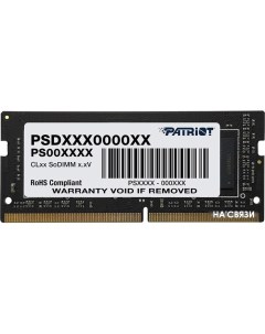 Оперативная память Signature Line 8GB DDR4 SODIMM PC4-25600 PSD48G320081S Patriot