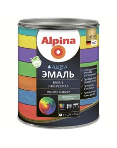 Эмаль акриловая Аква База 1 шелковисто-матовая 2,5 л Alpina