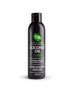 Натуральное кокосовое масло для тела и волос 200 Miolamb