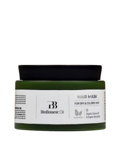 Маска для сухих и окрашенных волос с маслом кокоса и ши Bio Botanic Oil 250 Mon platin