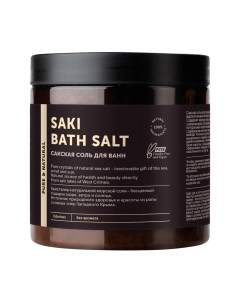 Соль для ванны Botavikos