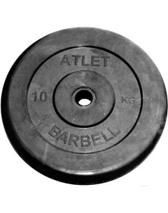 Диск для штанги Atlet d26 мм 10 кг черный Mb barbell