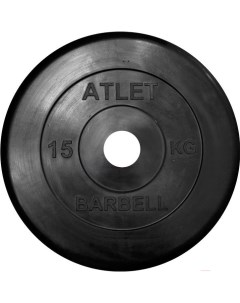 Диск для штанги Atlet d26 мм 15 кг черный Mb barbell