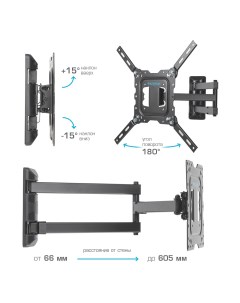 Кронштейн для телевизора Kromax DIX-18 черный
