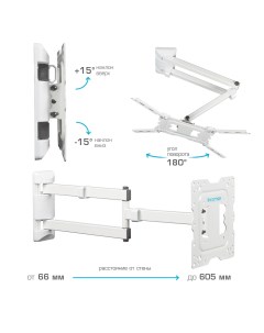 Кронштейн для телевизора Kromax DIX-18 белый