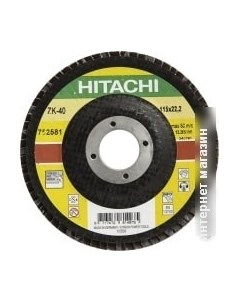 Шлифовальный круг H K 752582 Hitachi