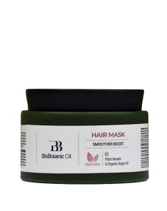 Маска для выпрямленных волос с аргановым маслом и кератином Bio Botanic Oil 250 Mon platin