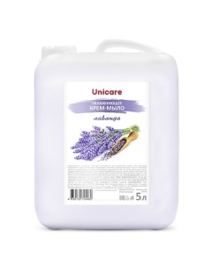 Увлажняющее крем мыло Лаванда Unicare