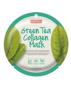 Маска коллагеновая регенерирующая с экстрактом зеленого чая Purederm