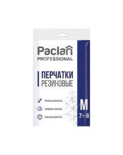 Professional Перчатки латексные хозяйственно бытового назначения Paclan