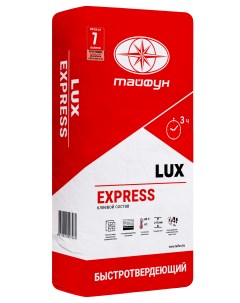 Клей для плитки Люкс Express 25кг быстроотвердеющий Lux