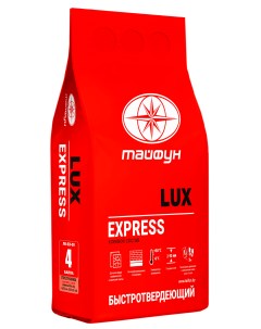 Клей для плитки Люкс Express 5кг быстроотвердеющий Lux