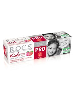 Зубная паста для детей Лесные ягоды KIDS PRO 45 R.o.c.s.