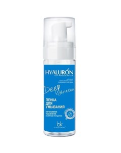 Пенка для умывания интенсивное увлажнение и мягкое очищение HYALURON Deep Hydration 165 Belkosmex