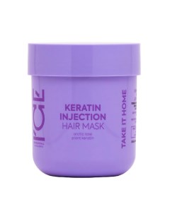 Кератиновая маска для повреждённых волос Keratin Injection Hair Mask HOME Ice by natura siberica