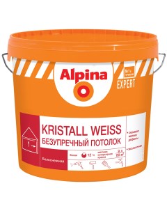 Краска ВД АК EXPERT Kristall Weiss белая 10л 15 0кг Alpina