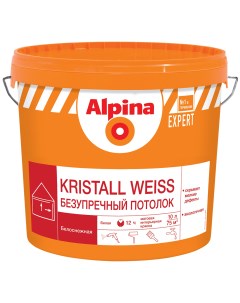 Краска ВД АК EXPERT Kristall Weiss белая 2 5л 3 75кг Alpina