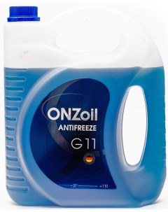 Антифриз Optimal G11 синий 5кг Onzoil