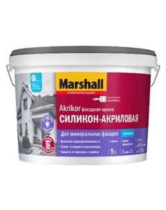 Краска силикон акриловая Akrikor Фасадная мат белая ВС 0 9л Marshall
