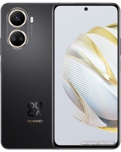 Смартфон nova 10 SE BNE LX1 с NFC 8GB 128GB сияющий черный Huawei