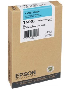 Картридж C13T603500 Epson