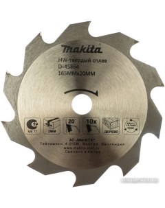 Пильный диск D 45864 Makita