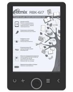 Электронная книга RBK 617 Ritmix