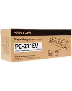 Картридж PC 211EV Pantum