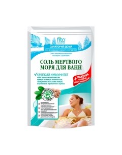 Соль для ванны Fito косметик