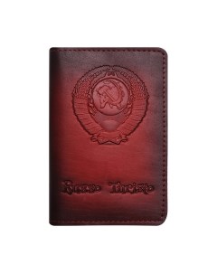 Обложка на паспорт Кожевенная мануфактура