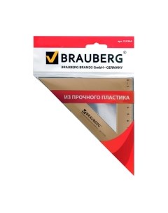 Треугольник Brauberg