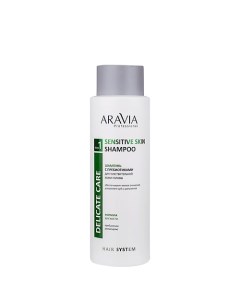 Шампунь с пребиотиками для чувствительной кожи головы Aravia professional