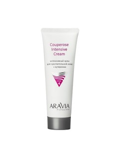 Интенсивный крем для чувствительной кожи с куперозом Couperose Intensive Cream Aravia professional