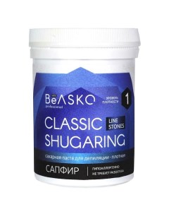 Сахарная паста для депиляции Сапфир Плотная Shugaring Stones 330 Beasko skin