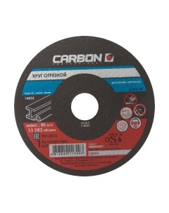 Отрезной диск Carbon